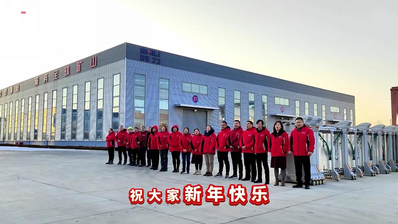 時力|開工大吉，鞭炮齊響、禮花絢爛，2024祝你祝我祝我們所想皆所愿