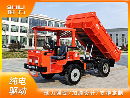 5噸四驅電動四輪自卸車鋰電版